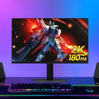 88VIP：三星 SAMSUNG 电脑显示器2K/180Hz刷新IPS屏升降旋转竖屏可壁挂电竞游戏
