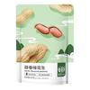 华味亨 瓜子 草本味 500g