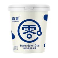 88VIP：真零 希腊酸奶1kg*3桶