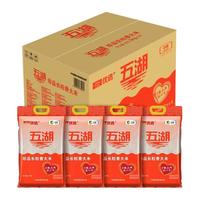 五湖 珍品长粒香大米 5kg*4/箱
