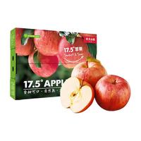 农夫山泉17.5°苹果 阿克苏苹果 L果径82±4mm 14个装 新鲜水果礼盒