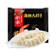 船歌鱼水饺 海胆大虾水饺240g 12只 海鲜水饺 早餐夜宵 生鲜 速食 速冻饺子