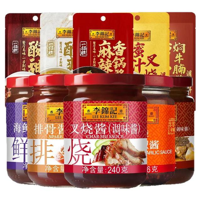 李锦记 调味组合