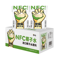 哪吒捏爆100%NFC椰子水200ml*10盒富含天然电解质饮料椰子汁果汁