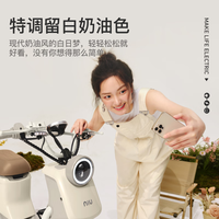 小牛电动U 电动自行车锂电池 智能电瓶通勤成人代步自行车U1E U春夏（到店选色）