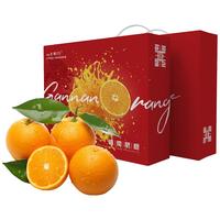 柚萝 赣南脐橙 新鲜多汁 橙子 4.5斤 70-80mm