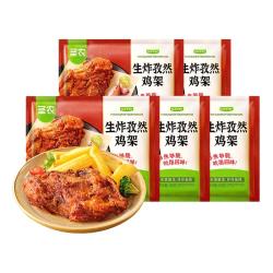 圣农 香脆炸鸡 香烤翅根 冷冻鸡肉食品 半成品空气炸锅食材 生炸鸡架160g*5包