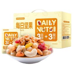洽洽 坚果进化论每日坚果 750g袋装 25g*30盒装