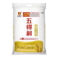 五得利八星雪花小麦粉2.5kg白面优质细腻面粉烘焙面条5斤