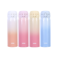THERMOS 膳魔师 不锈钢渐变色保温杯JNL系列500ml 水杯女