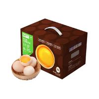 喵满分 可生食叶黄素鸡蛋50g*30枚