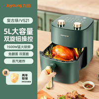 九阳 空气炸锅家用大容量空气电炸锅一体机烤箱