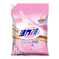 活力28 薰衣芬芳洗衣粉 1kg 去污低温速洗柔软护衣防串色