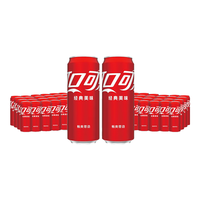 可口可乐（Coca-Cola）经典汽水碳酸饮料330ml*24罐多件装有糖/无糖可选  可乐24罐+可乐24罐