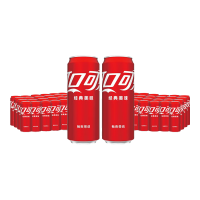 可口可乐 汽水碳酸饮料330ml*24罐*2箱 可乐24罐*2箱 (17款组合任选)折1.5/罐