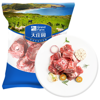 Grand Farm 大庄园 羊蝎子 1kg