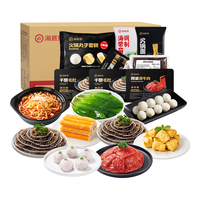  海底捞 7荤2素 火锅套餐礼盒 牛肉 毛肚 丸子 底料  海底捞2-3人火锅套餐礼盒 1470g