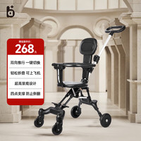 A+B 溜娃神器婴儿推车儿童宝宝轻便折叠双向遛娃手推车