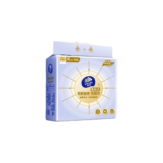 维达 加大加厚悬挂式洗脸巾 150抽