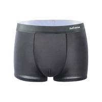 猫人内裤男轻薄抗菌裆春夏凉感透气冰丝平角裤男生四角裤衩 车缝:深灰/浅灰/宝蓝/浅蓝 4条 L (体重90-100斤)