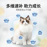 八牧 宠物葡萄糖粉猫咪狗狗专用葡萄糖水补充体力狗用喝吃的酸锌口服液