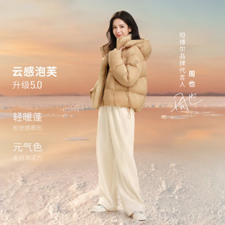 坦博尔可脱卸帽泡芙羽绒服女短款2025时尚廓形外套 松露橘粉 L