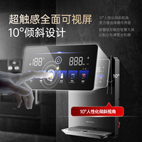 NEATMAX 管线机 家用壁挂式 温热型 直饮净水器