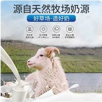 谷登 羊奶粉猫咪幼猫小奶猫宠物专用新生哺乳期孕补钙益生菌营养品