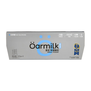  /吾岛牛奶 Oarmilk牛奶 无蔗糖 希腊式发酵乳  混合口味 杯装 100g 3瓶