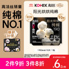 kotex 高洁丝 澳洲进口纯棉系列 极薄迷你日用卫生巾 19cm*10片