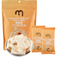 麦臻选 芒芒腰果奶糕 400g