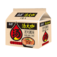 思圆方便面汤大咖5连包红烧牛肉口味138g*5袋袋装煮面泡面方便面
