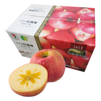 京觅 阿克苏苹果 单果250-300g 5kg 礼盒装