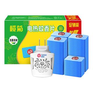zaozuo