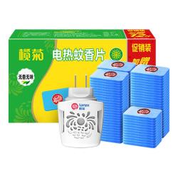 榄菊 电热蚊香片 120片 2器
