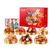 88VIP：味滋源 年味食足 综合坚果 1140g