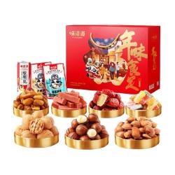 味滋源 年味食足 综合坚果 1140g