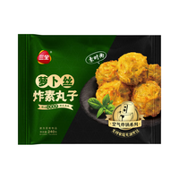 三全火锅丸子关东煮 墨鱼丸鱼豆腐撒尿牛肉丸贡丸牛筋虾滑小酥肉 蟹粉包160g