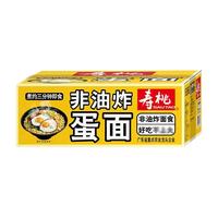 SAU TAO 寿桃牌 蛋面 1.2kg