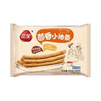 三全火锅丸子关东煮 墨鱼丸鱼豆腐撒尿牛肉丸贡丸牛筋虾滑小酥肉 仿海胆包160g