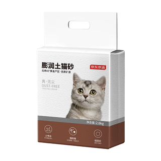 京东京造 原矿膨润土猫砂 10kg