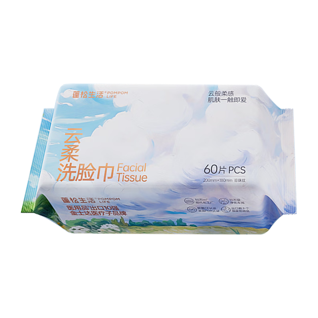 蓬松生活 一次性洗脸巾 云柔款60抽*3包