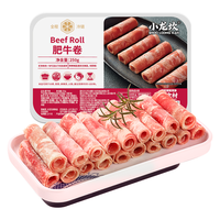 小龙坎 肥牛卷 250g