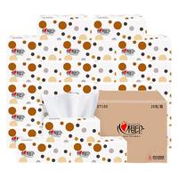 心相印 缤纷系列抽纸100抽  20包整箱