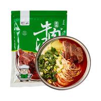 安食六和纯牛肉汤底 懒人调料 慢火熬煮牛肉牛骨汤整包 31g*10袋 牛骨汤底【31g*10袋】 310g