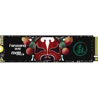 FANXIANG 梵想 2TB SSD固态硬盘 M.2接口NVMe协议PCIe3.0*4 台式机笔记本电脑适用S500MQ