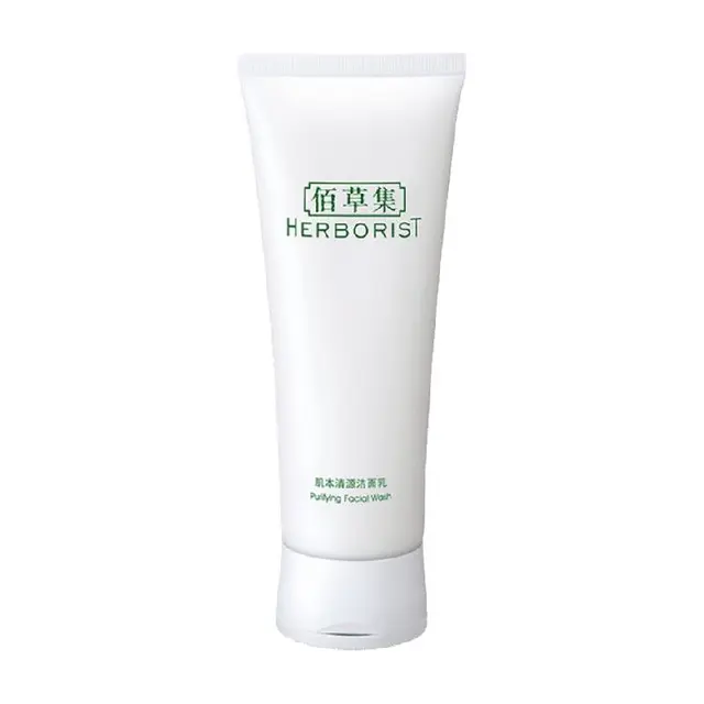  HERBORIST/佰草集 肌本清源系列 温和深层清洁 洗面奶