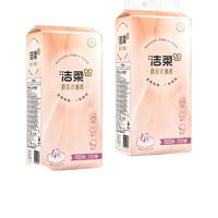 洁柔便利抽挂抽纸悬挂式抽纸挂壁式厕纸卫生纸巾 280抽*1提