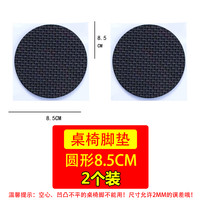 椅子凳子静音脚垫腿垫硅胶沙发家具脚垫桌脚垫保护地板防滑椅脚垫