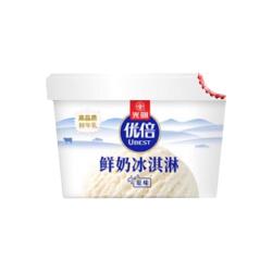 光明 国产优倍鲜奶冰淇淋 90g*10杯